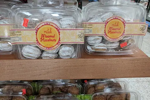 Quality Bakery photo 1