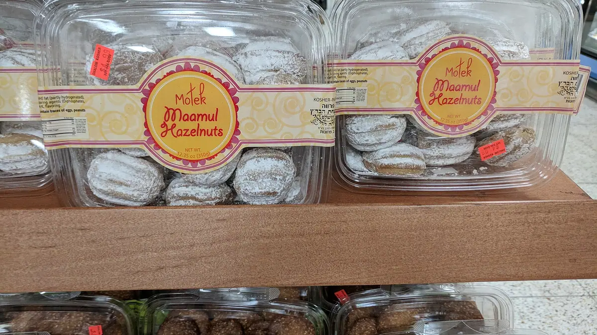 Quality Bakery – bakery in New Humberstone, Leicester